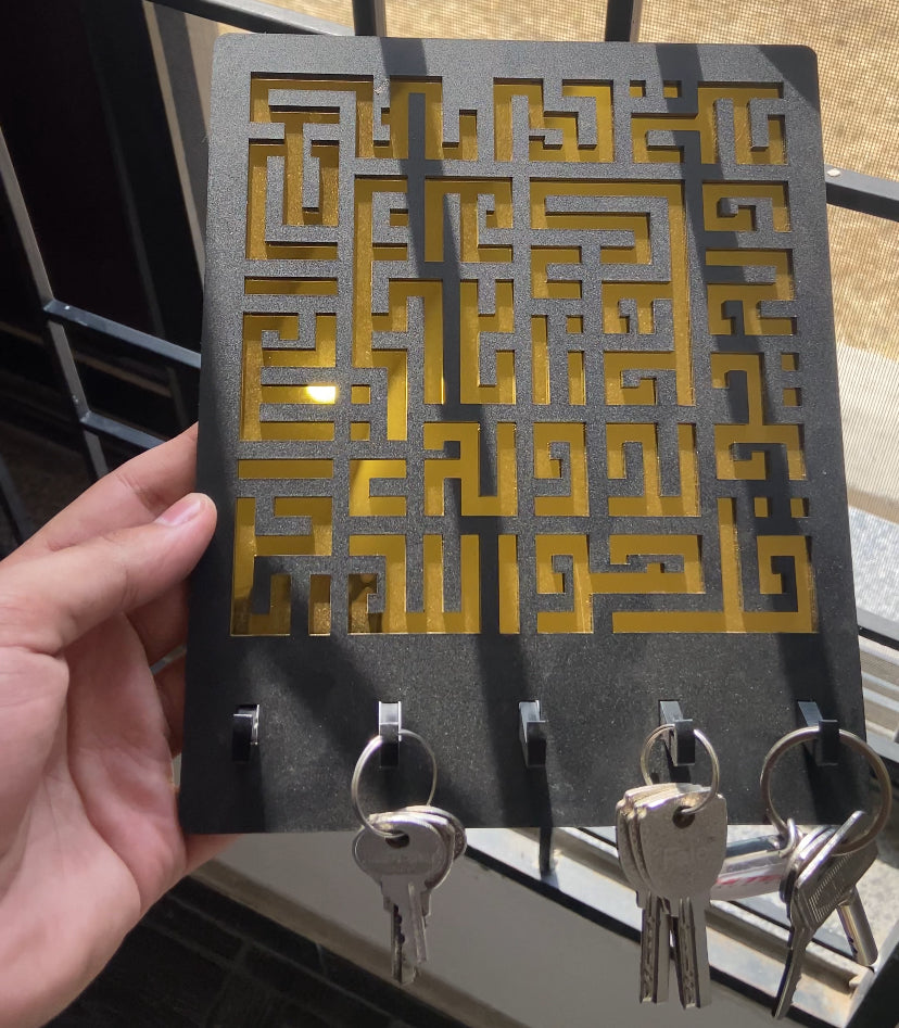 Ikhlas Key Holder – Surah Ikhlas Mirror Acrylic Wall Organizer