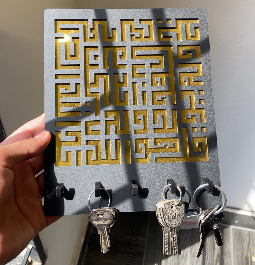 Ikhlas Key Holder – Surah Ikhlas Mirror Acrylic Wall Organizer