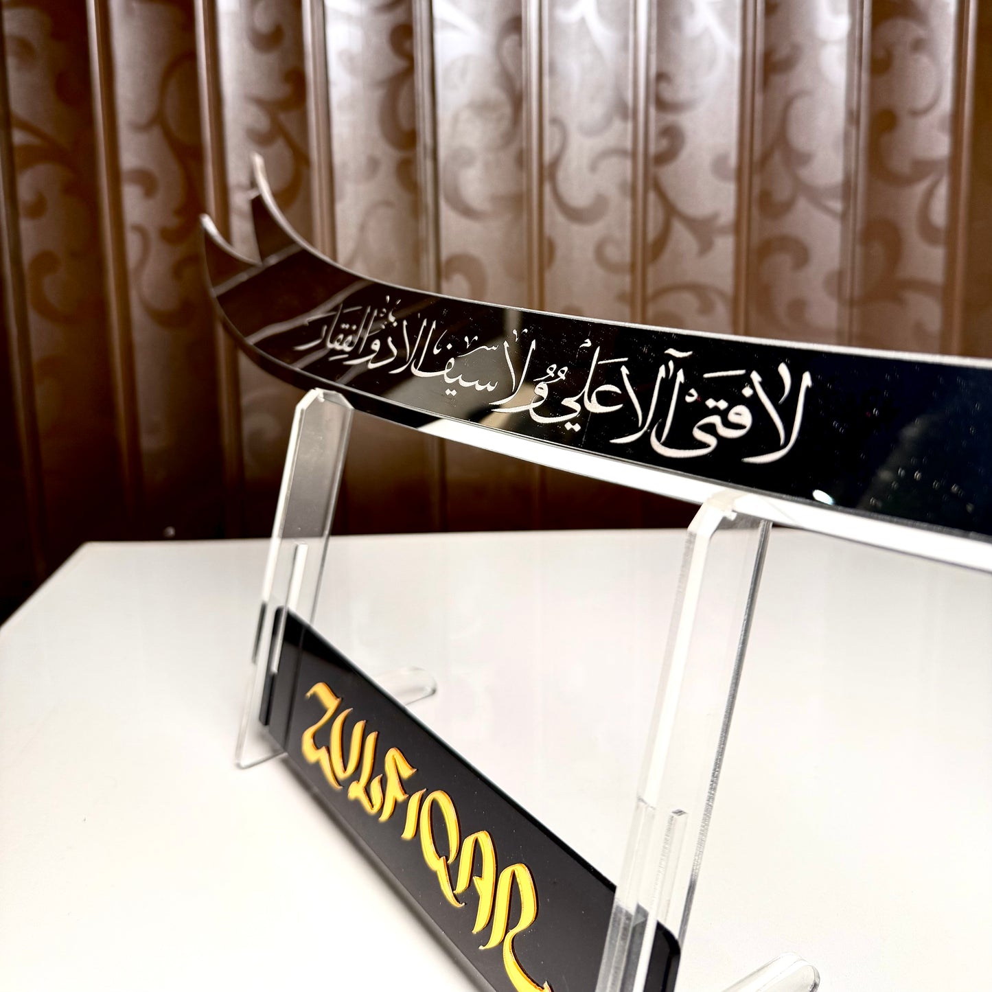 Zulfiqar Sword โ Premium 3D Acrylic with Mirror Back & Stand