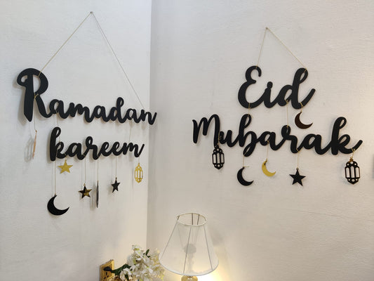 Premium Wooden Ramadan and Eid Wall Art Set