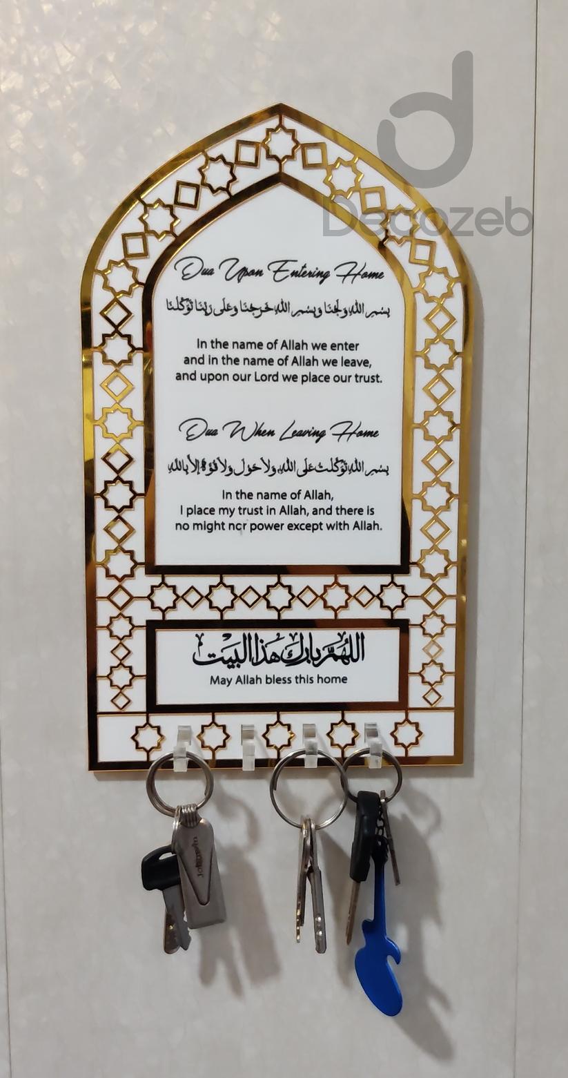 Dua Key Holder β Acrylic Islamic Wall Art