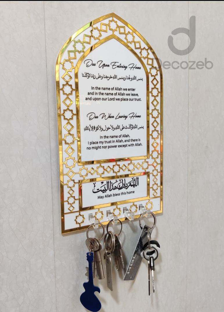 Dua Key Holder β Acrylic Islamic Wall Art