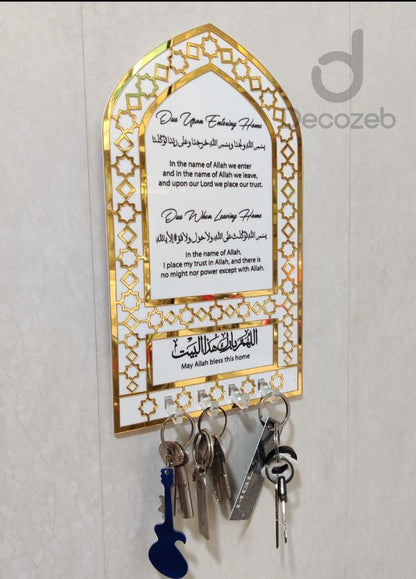 Dua Key Holder – Acrylic Islamic Wall Art
